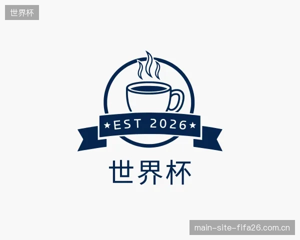 关于世界杯平台